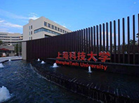上海科技大学学生宿舍中央空调末端改造一期项目正式竣工