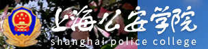 上海公安学院空调节能监管平台