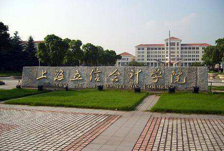 上海立信会计学院空调节能监管平台