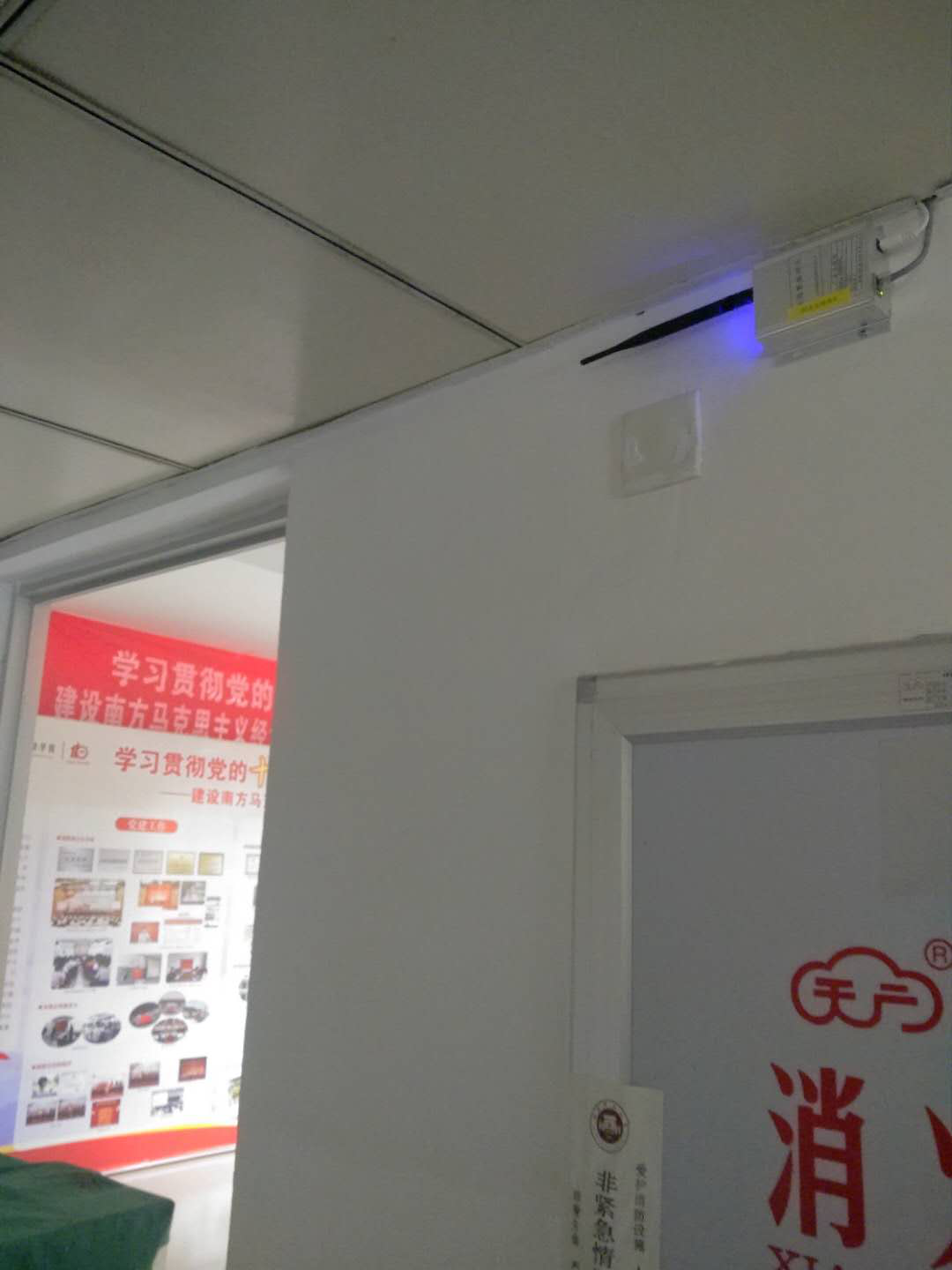 无线智能数据网关hrwg-10（安装图）.png