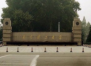 南京理工大学照明控制系统案例