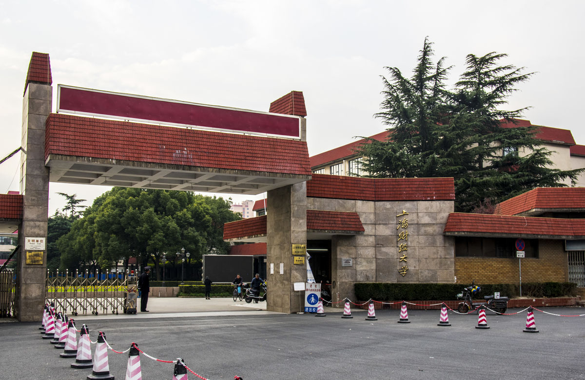 上海财经大学教室照明节能管控